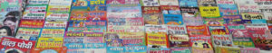 Books on Allahabad footpath