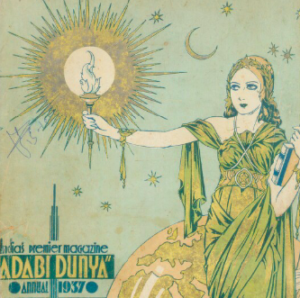 Delhi Workshop: Title page of Adabi Dunya, courtesy of British Library Endangered Archives Programme